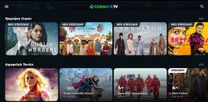 Cosmote TV: Εμπορικά διαθέσιμη η νέα Over The Top υπηρεσία Cosmote TV: Εμπορικά διαθέσιμη η νέα Over The Top υπηρεσία