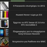 Allaboutandroid4