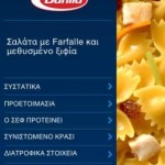 iPasta 2