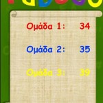 tabooo3