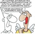 Arkas by Xperia! 3 Arkas by Xperia 2