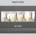 Arkas by Xperia! 5 Arkas by Xperia 4