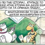 Arkas by Xperia! 6 Arkas by Xperia 5
