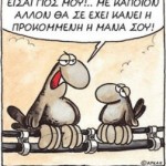 Arkas by Xperia! 7 Arkas by Xperia 6