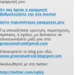 Athlitika nea 2