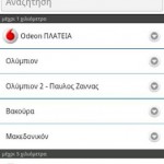 Vodafone Cinema 5 Vodafone Cinema 3
