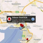 Vodafone Cinema 6 Vodafone Cinema 4