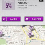 epistrofi eurobank 3