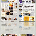 Greek Headlines 2