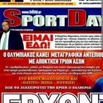 Greek Headlines 4