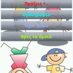 Kids activities main