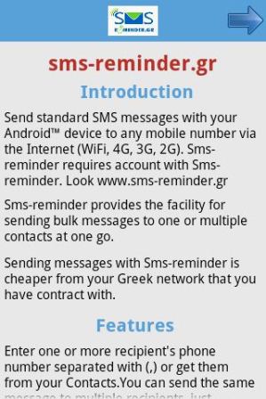 Sms-Reminder: Αποστολές SMS σε προνομιακή τιμή! 1 Sms Reminder 1