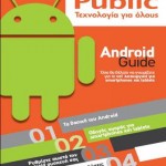androidpublic