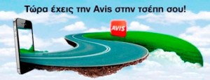 Avis