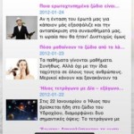 MyAstro.gr: Καθημερινές προβλέψεις ζωδίων 5 MyAstro 4