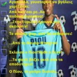Piu 1