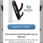 vres doro 4