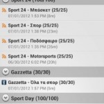 Greek Sport 3