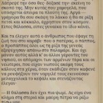 Karkavitsas 2