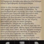 Karkavitsas 4