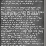 Karkavitsas 5