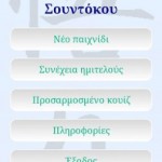 Sudoku 1