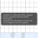 Sudoku 4
