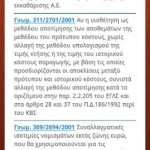 Tax 3