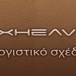 Tax main