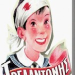 trelantonis 1
