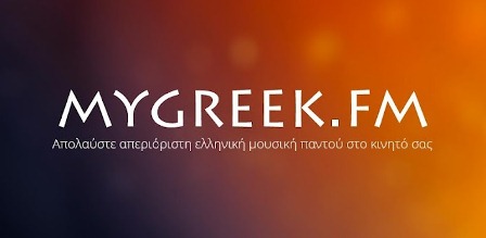 mygreekfm main