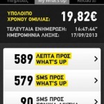 COSMOTE 3