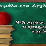 Kremala agglika main