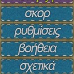 Leksomantia 1