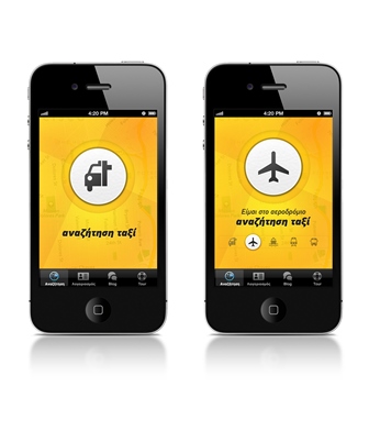 Νέα έκδοση TAXIBEAT 1