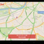 Google Santa Tracker 2
