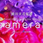 cameran main