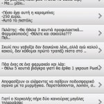 kamena 1