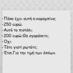 kamena 2