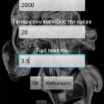Smoke Meter 2