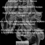Smoke Meter 3