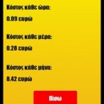 revma 1