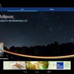 The Weather Channe 1