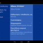 The Weather Channe 5