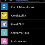 greekradios 02