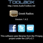 greekradios 07