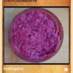 Κρητικές συνταγές 6 Kriti 4