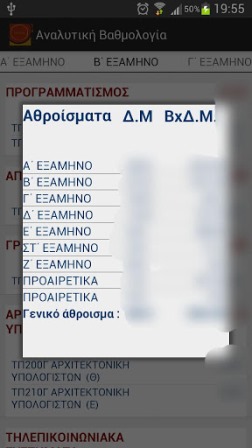 Τ.Ε.Ι Κρήτης 10 TEI main