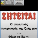 Asteies Eikones4