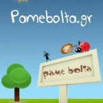PameBolta6